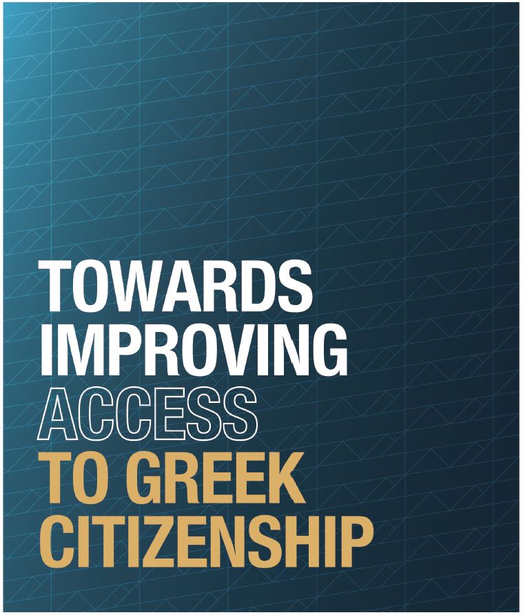 Towards Improving Access to Greek Citizenship